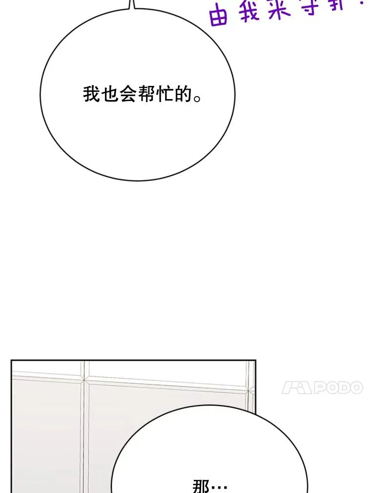 49.公寓密谈50