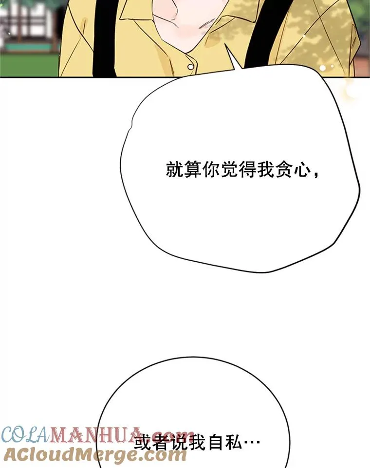 56.姐姐我喜欢你72