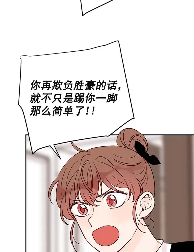 33.周胜豪的另一面54