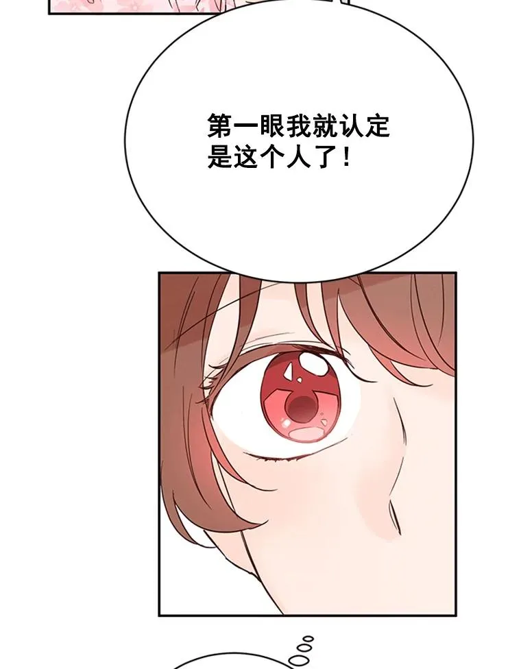 23.寻求帮助77