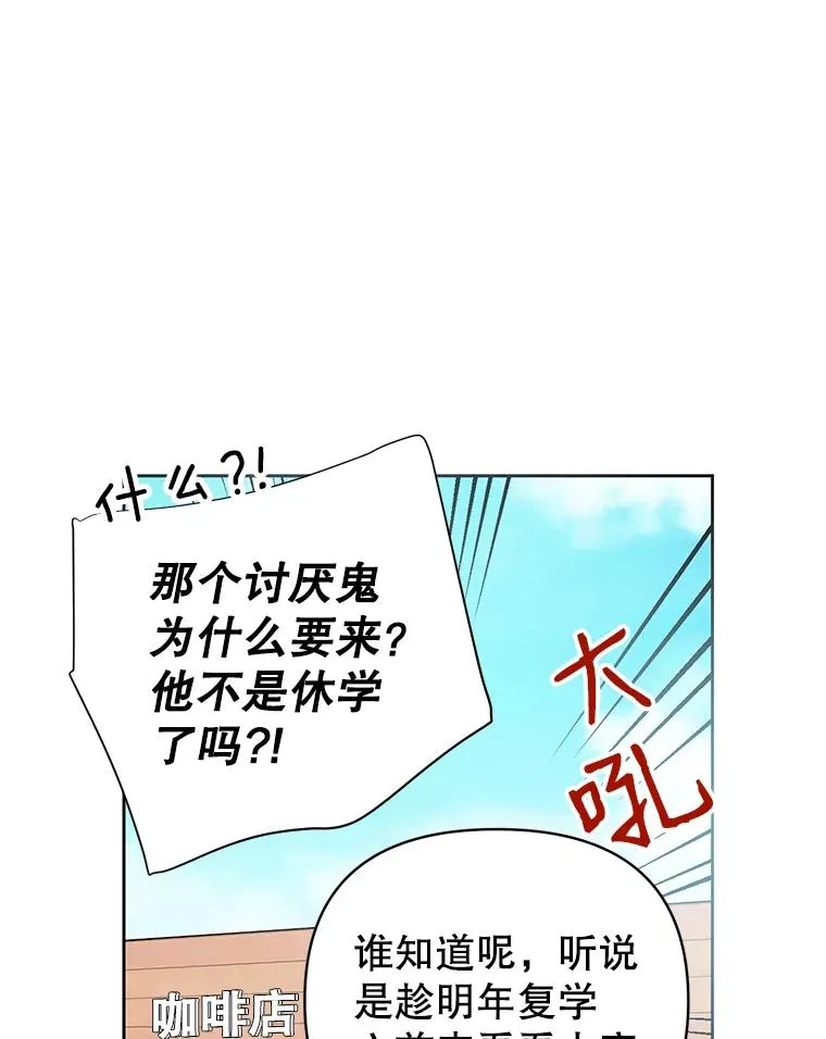 外传4.不速之客25