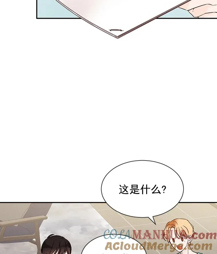 7.有钱人的“外卖”81