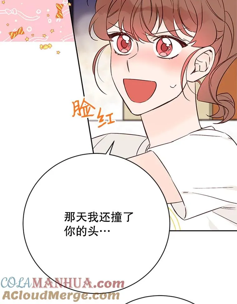 64.惊喜派对60