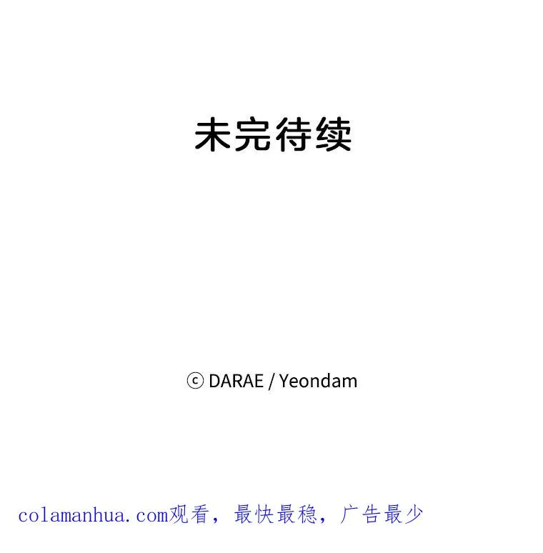 48.双向告白98