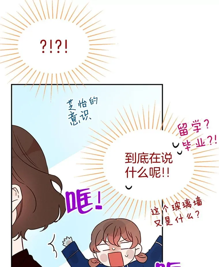22.修改条约76