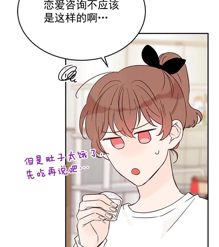 24.独一无二的人26