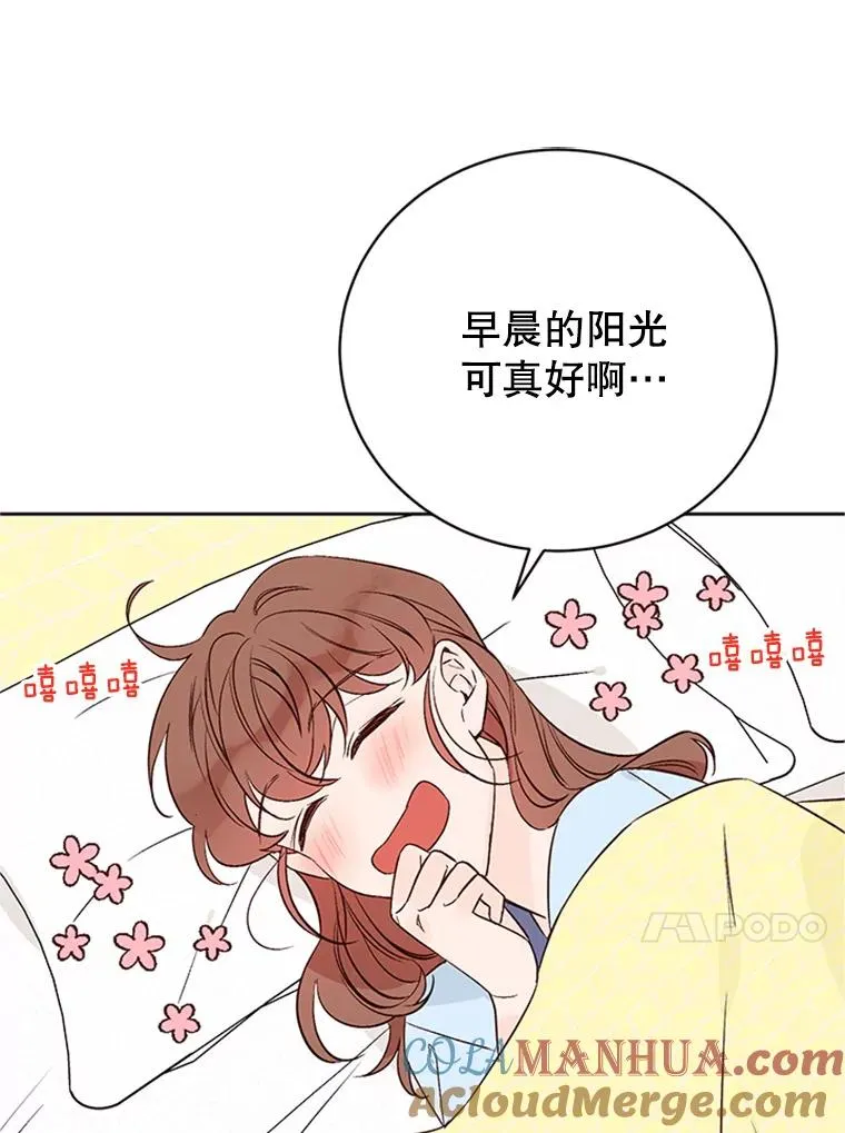64.惊喜派对81