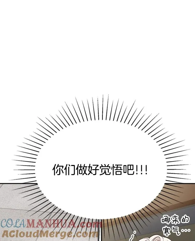 6.开启同居生活24