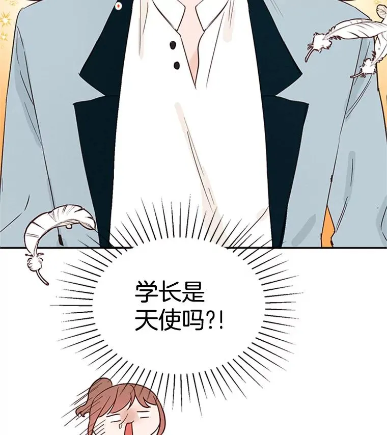 19.约会被我搞砸了64