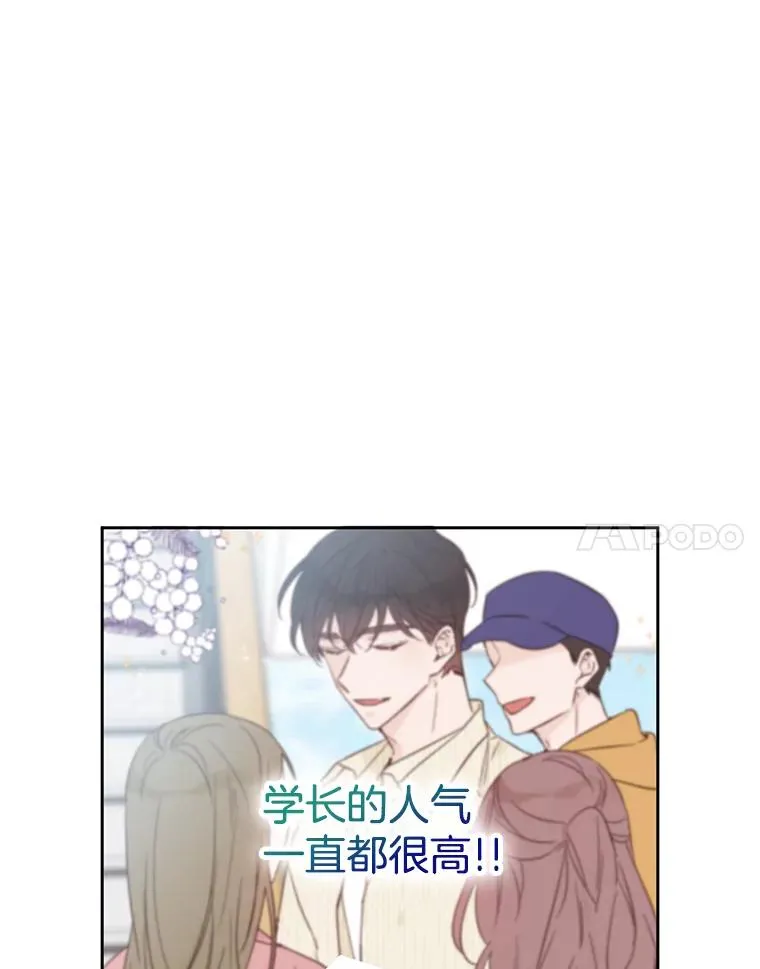 外传2.道歉80