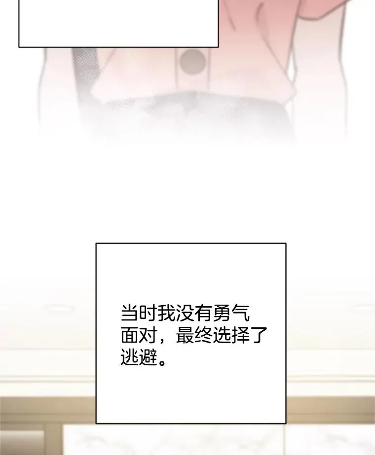 55.秀珍的私心25
