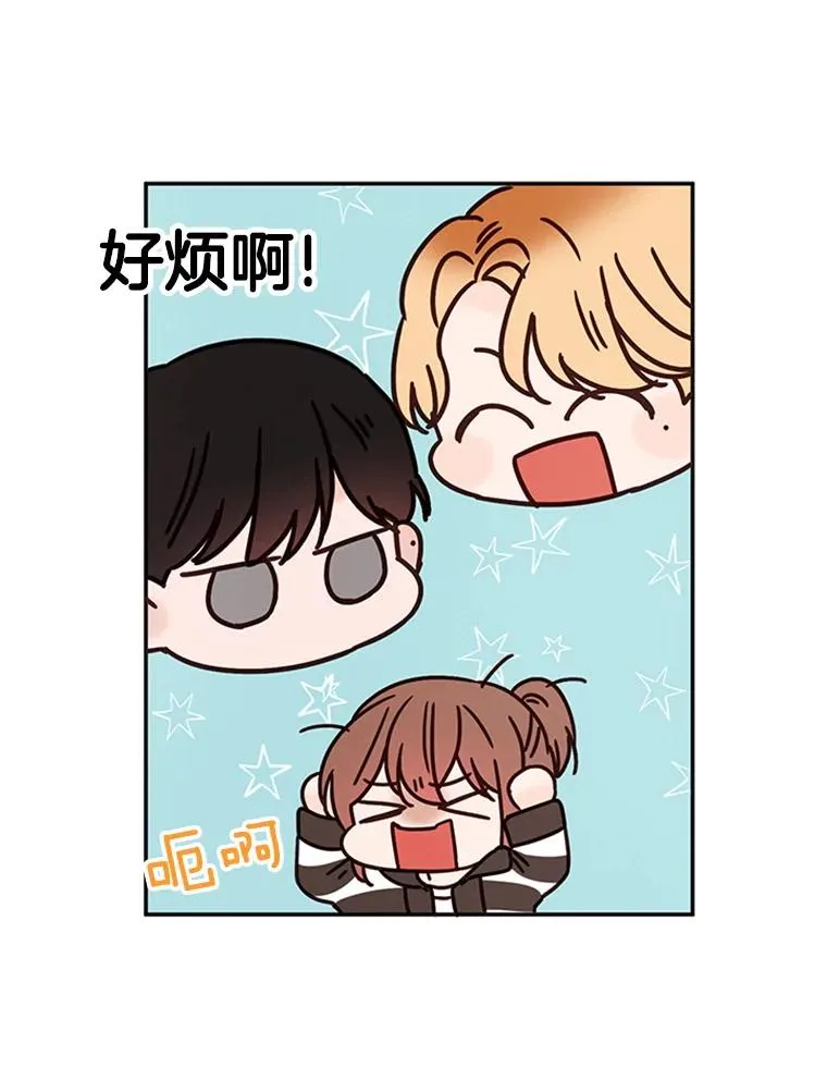 14.第一次约会44