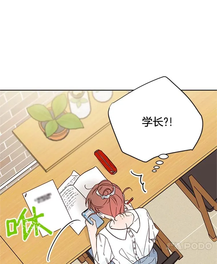 46.情敌登场56