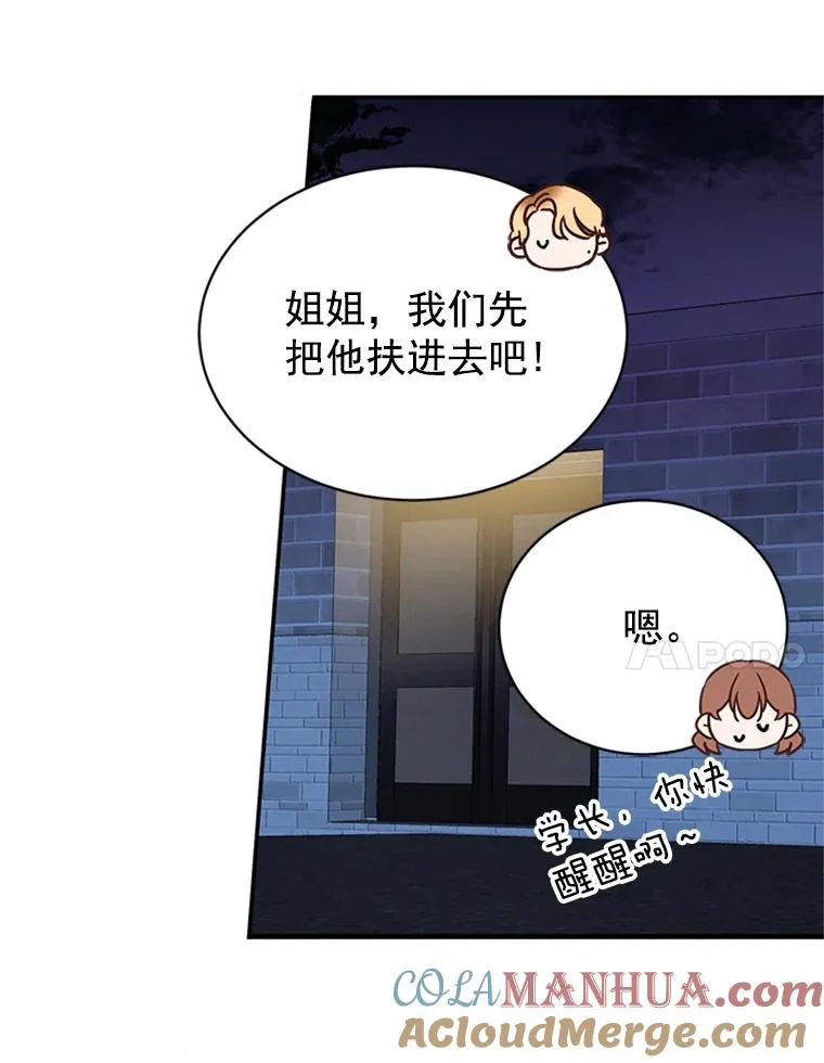 13.周胜豪的提议6