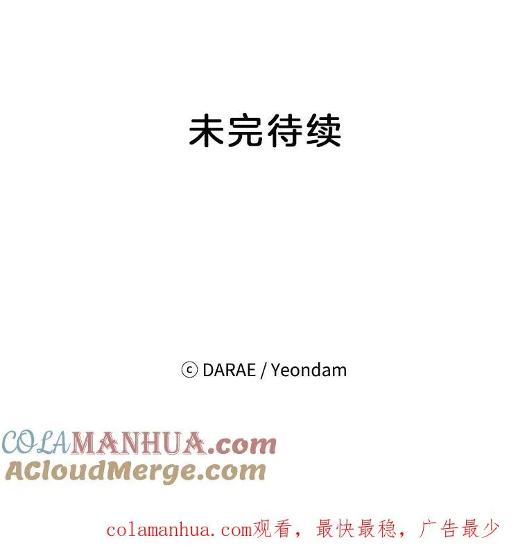 外传5.向大家公开84