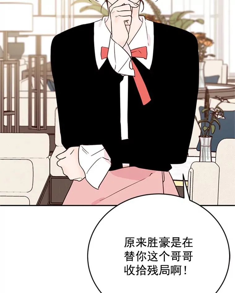 32.偶遇周胜文70