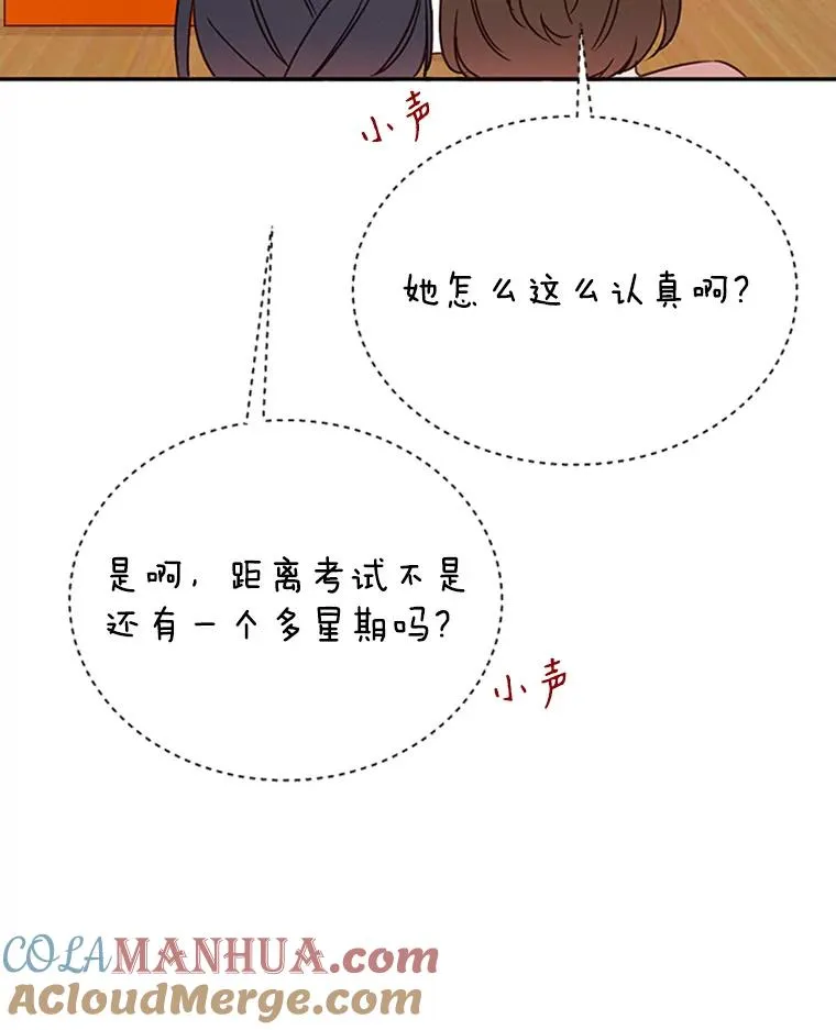 14.第一次约会12