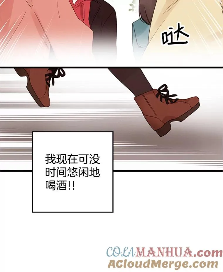 1.我要相亲了？15