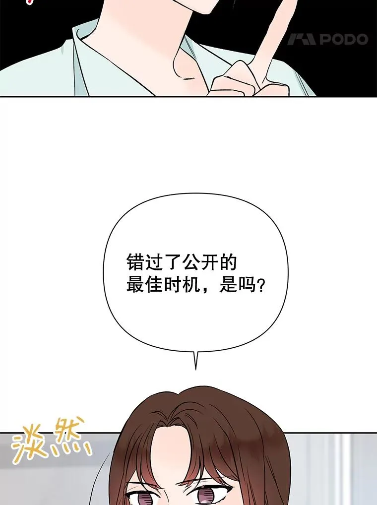 外传4.不速之客8