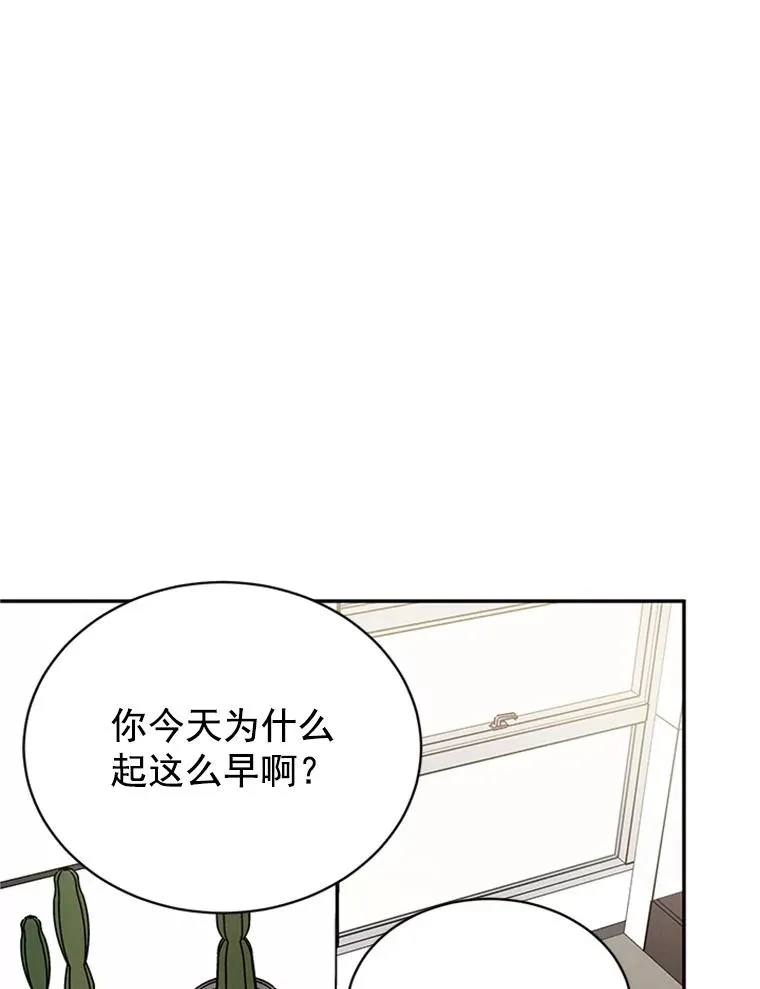 18.和学长的第一次约会23