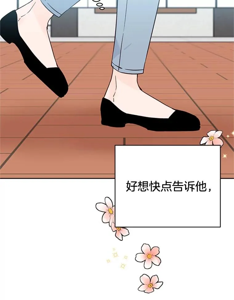46.情敌登场80