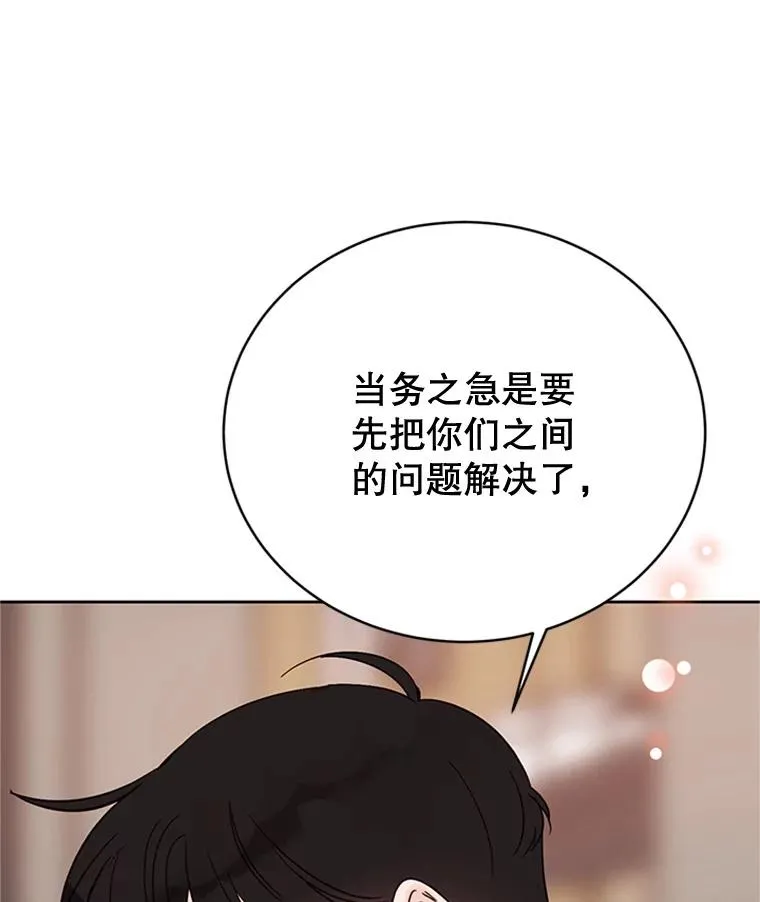 53.寻找周胜豪40