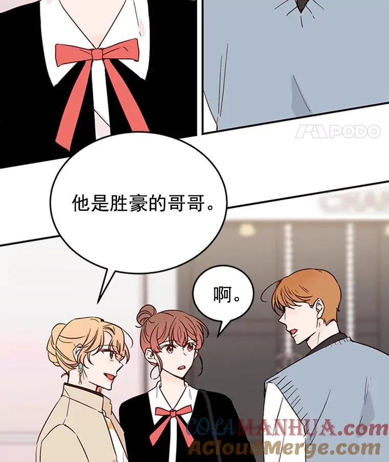 32.偶遇周胜文15