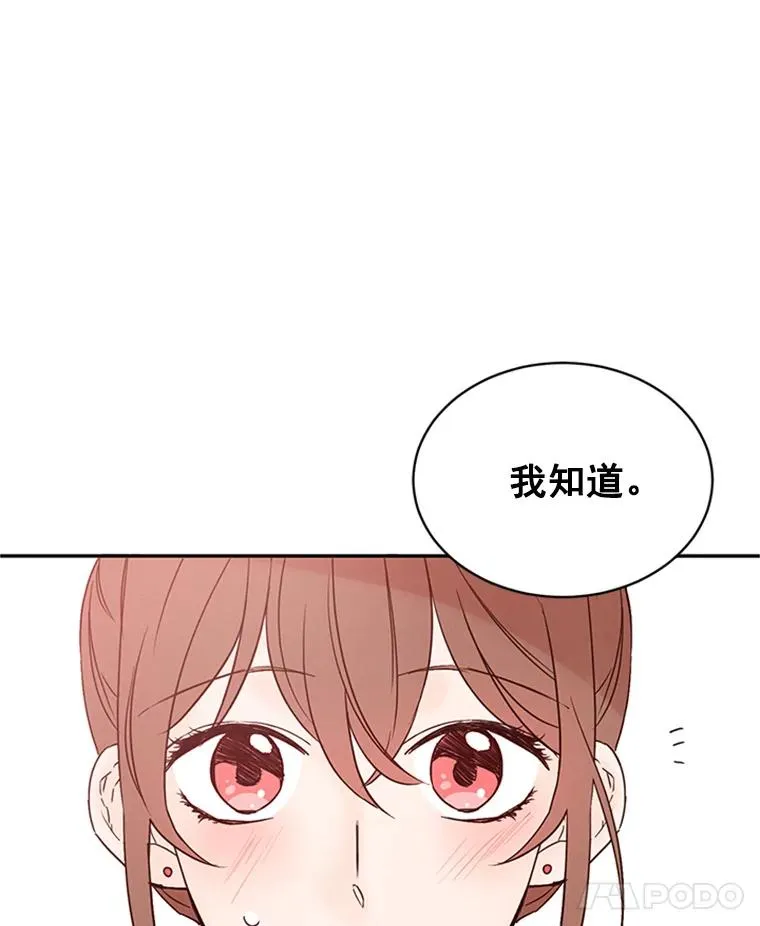 15.开始了解周胜豪65