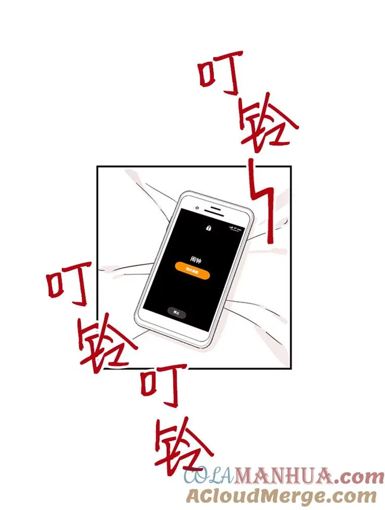 18.和学长的第一次约会9