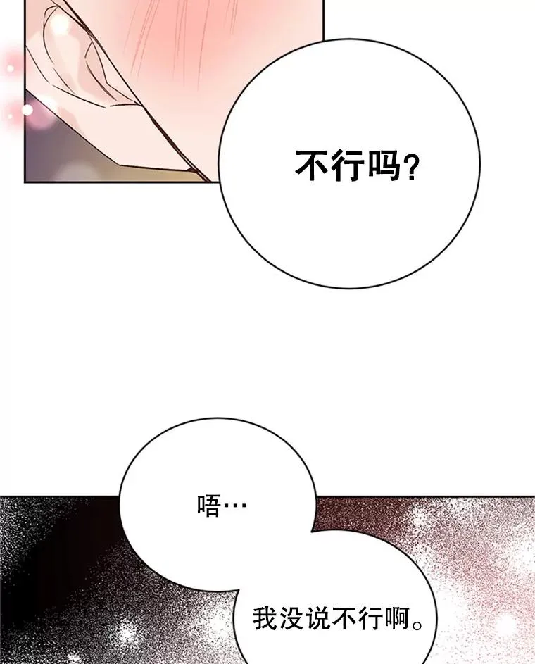 64.惊喜派对68