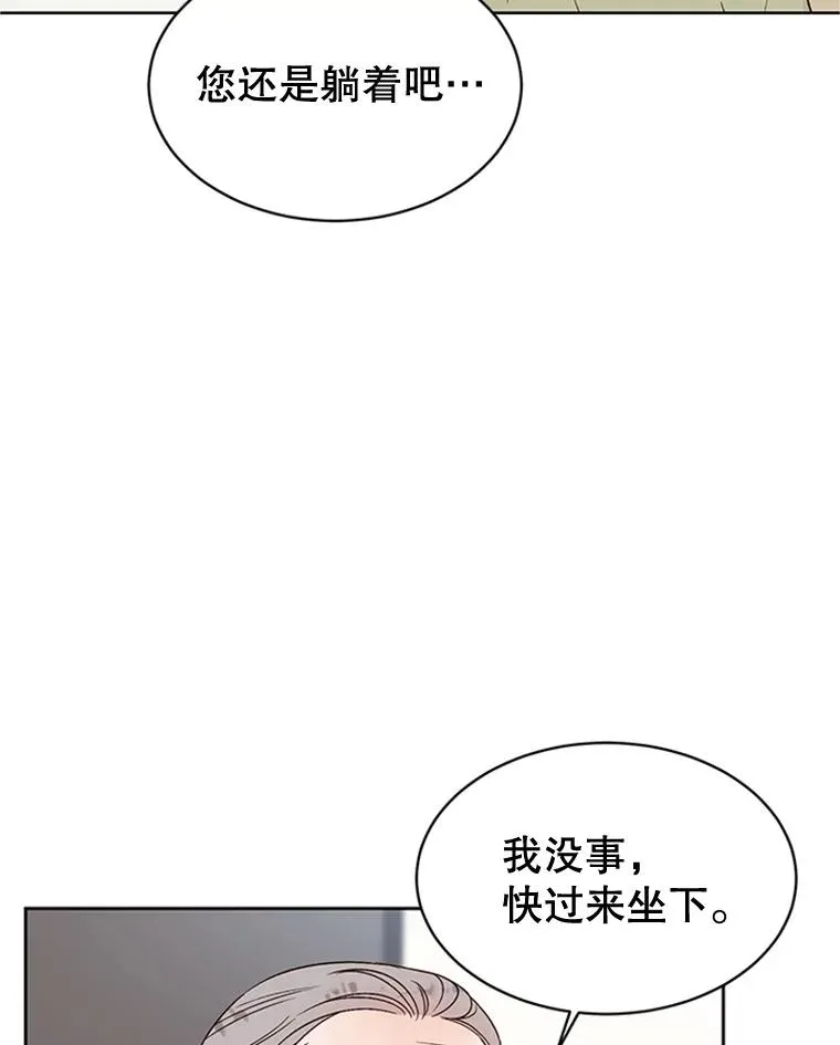 43.医院偶遇李曼茵34