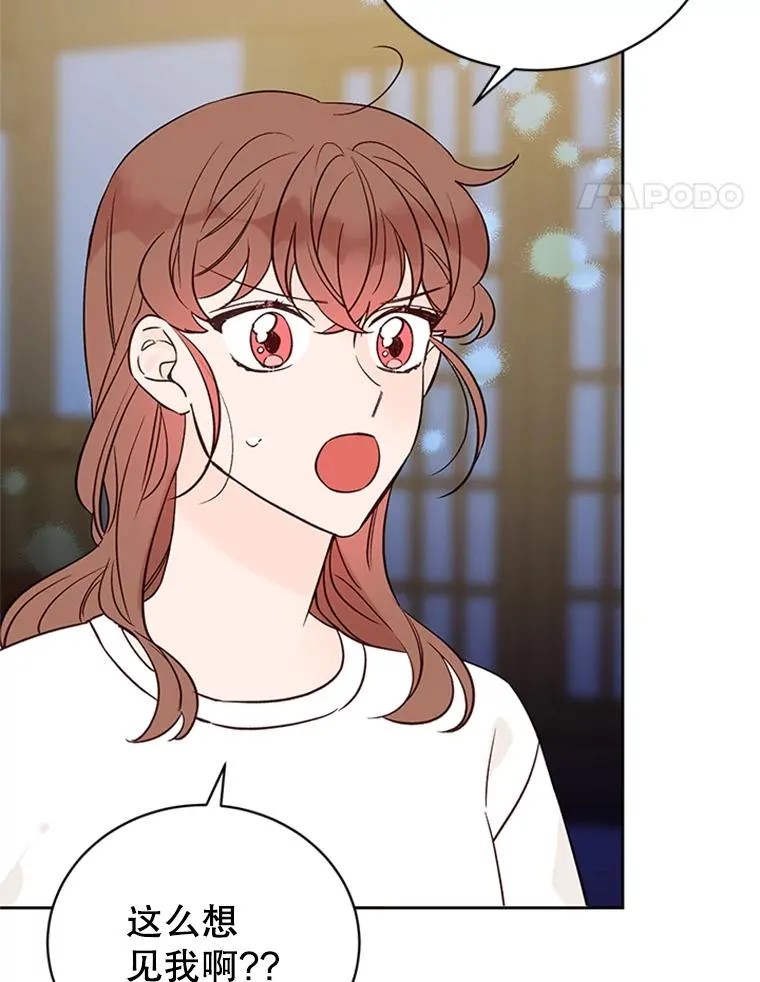 66.圆满结束13
