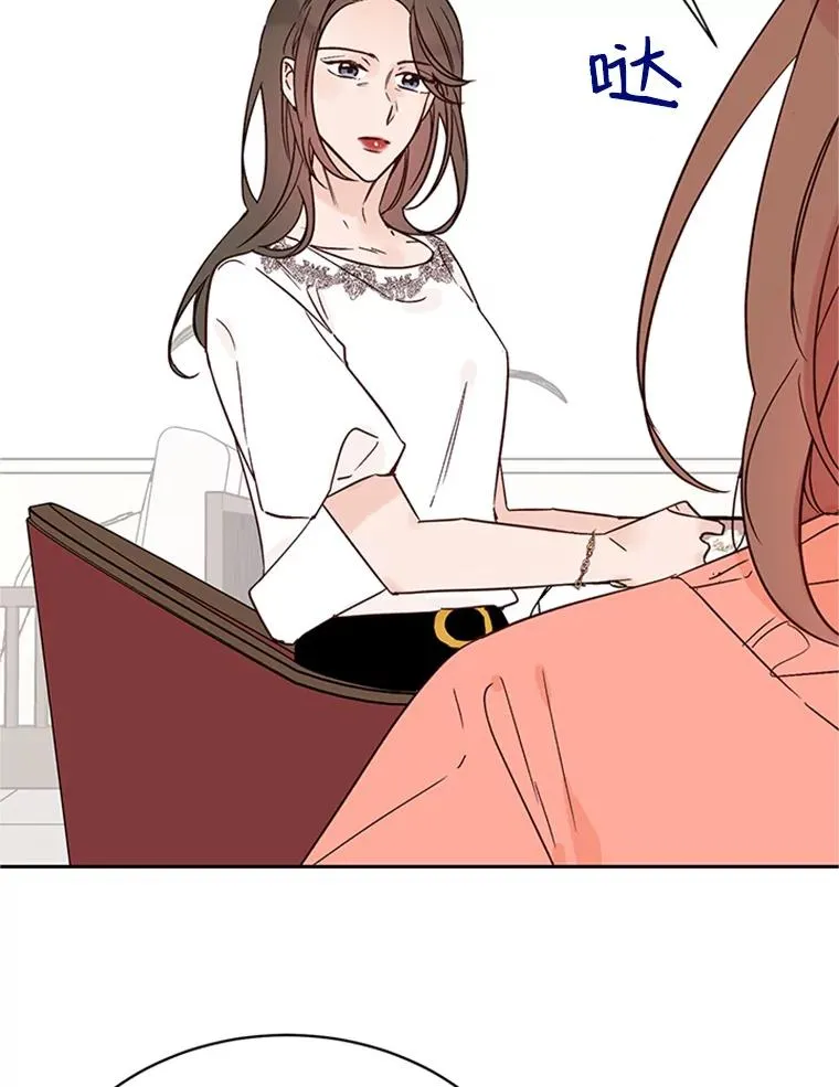 52.有人失恋了20
