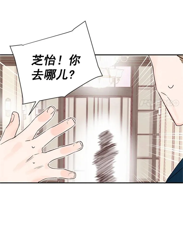 3.半路杀出个董事长6