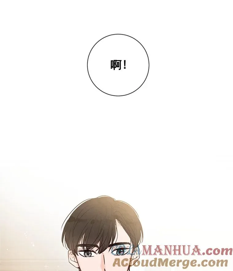 3.半路杀出个董事长44