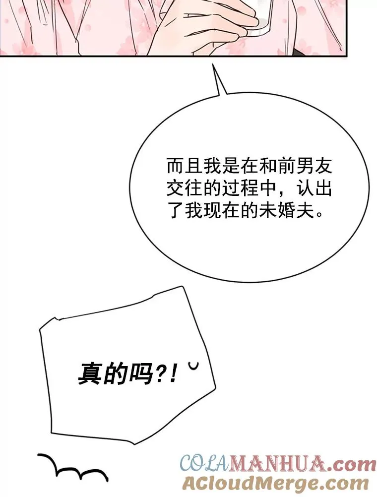 24.独一无二的人66