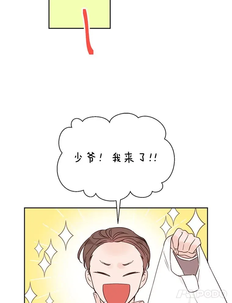41.又一个订婚对象71