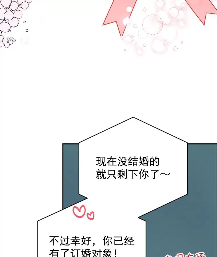 16.学长的魅力35