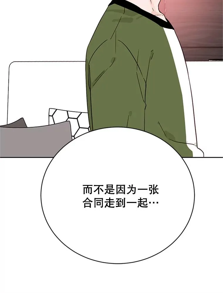49.公寓密谈31