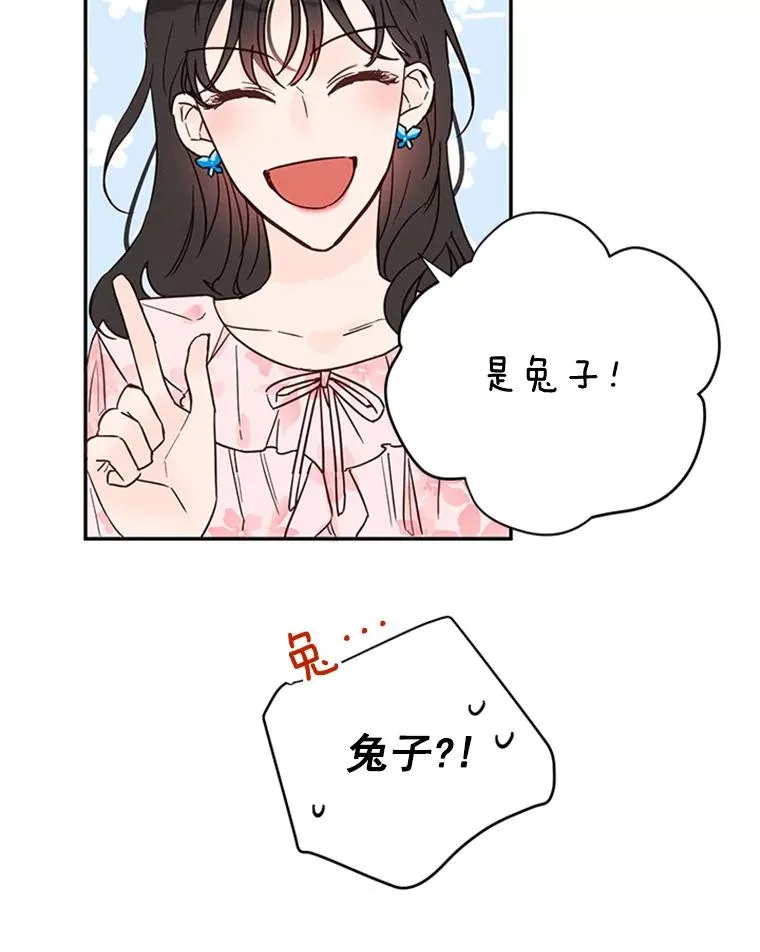 23.寻求帮助70