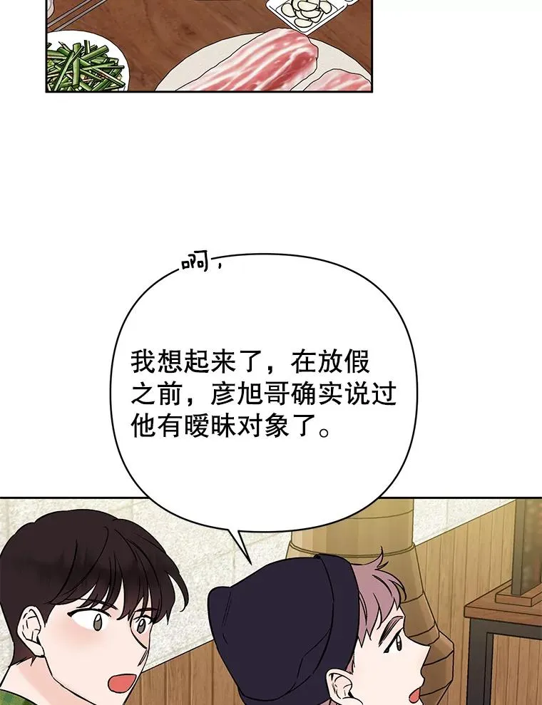 外传5.向大家公开5