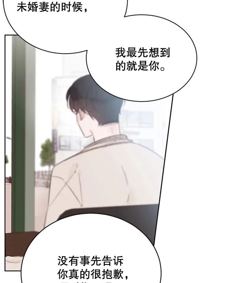 48.双向告白80