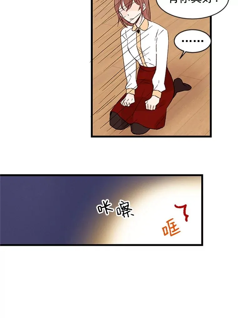 1.我要相亲了？56