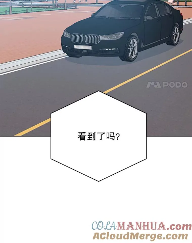 42.好久不见63