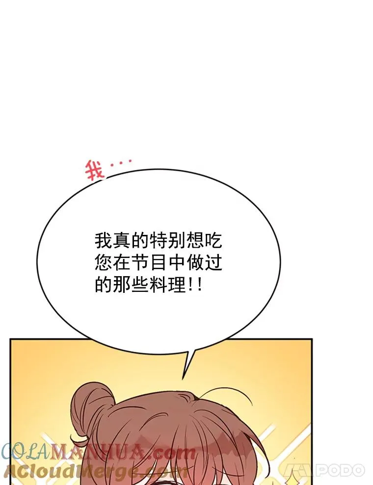 31.周胜豪的黑暗料理45