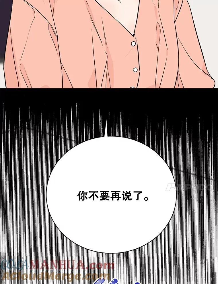 外传2.道歉24