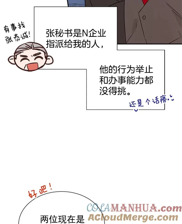 12.学长喝醉了76