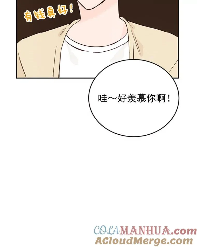 24.独一无二的人15