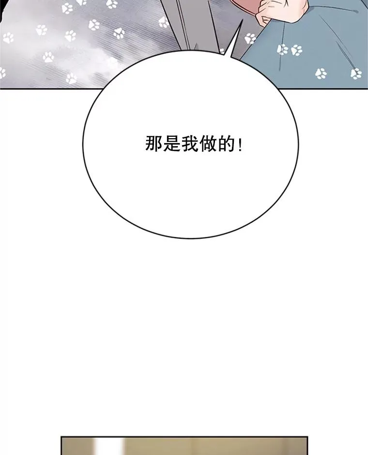 57.两大家族的恩怨67