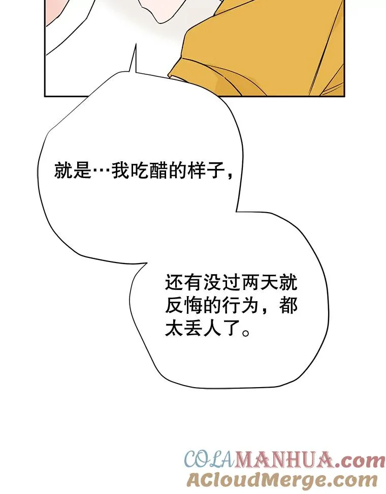 外传3.准备公开78